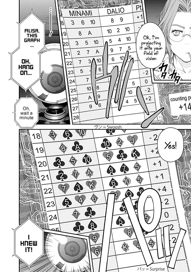 Page 7 of Chapter 39