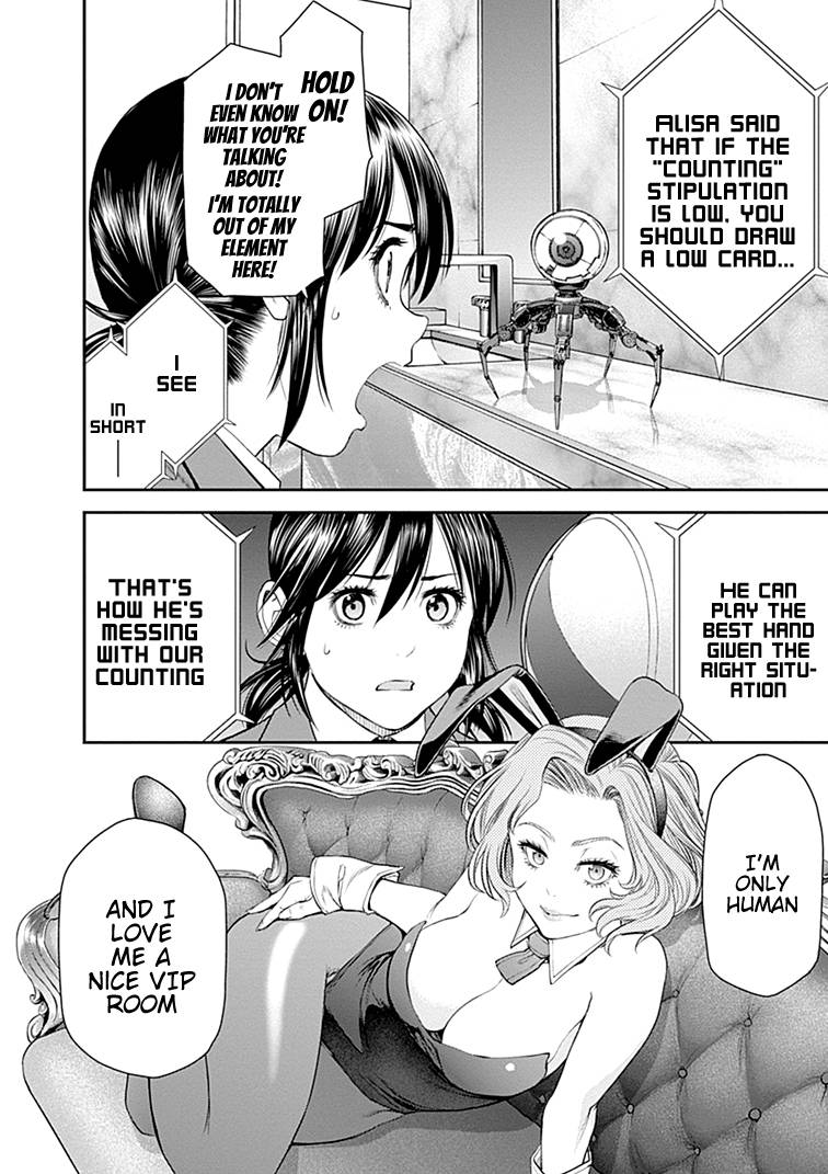 Page 15 of Chapter 39