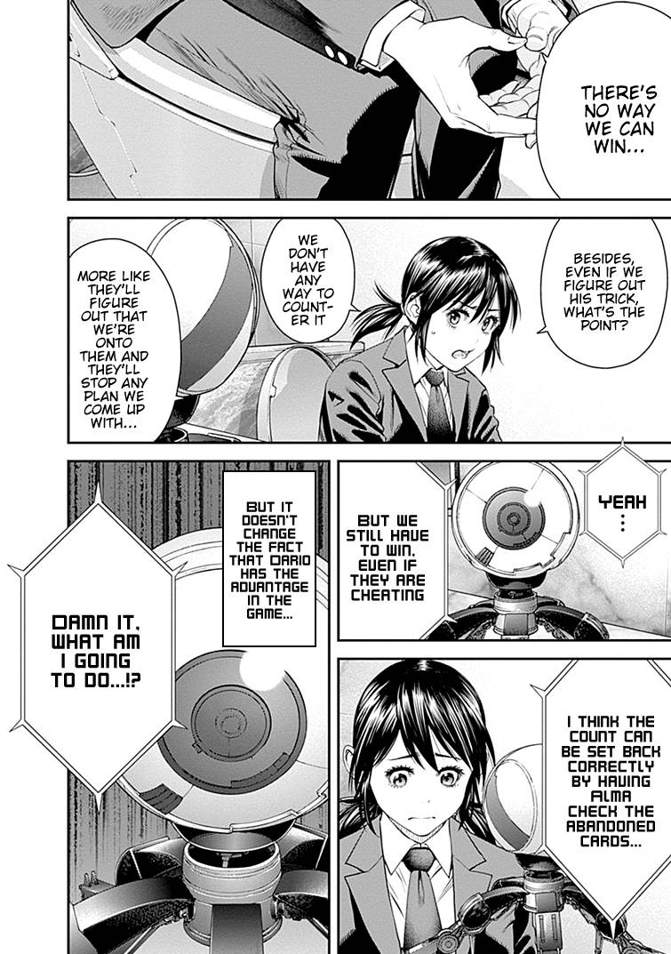 Page 17 of Chapter 39