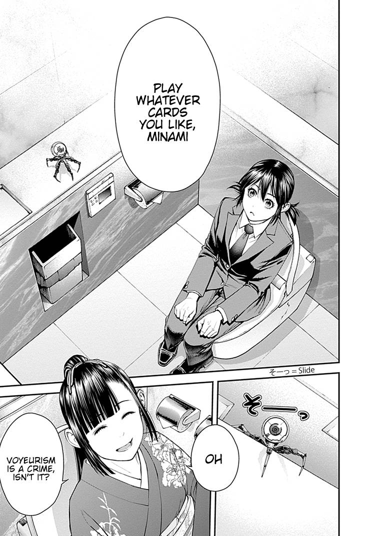 Page 18 of Chapter 39