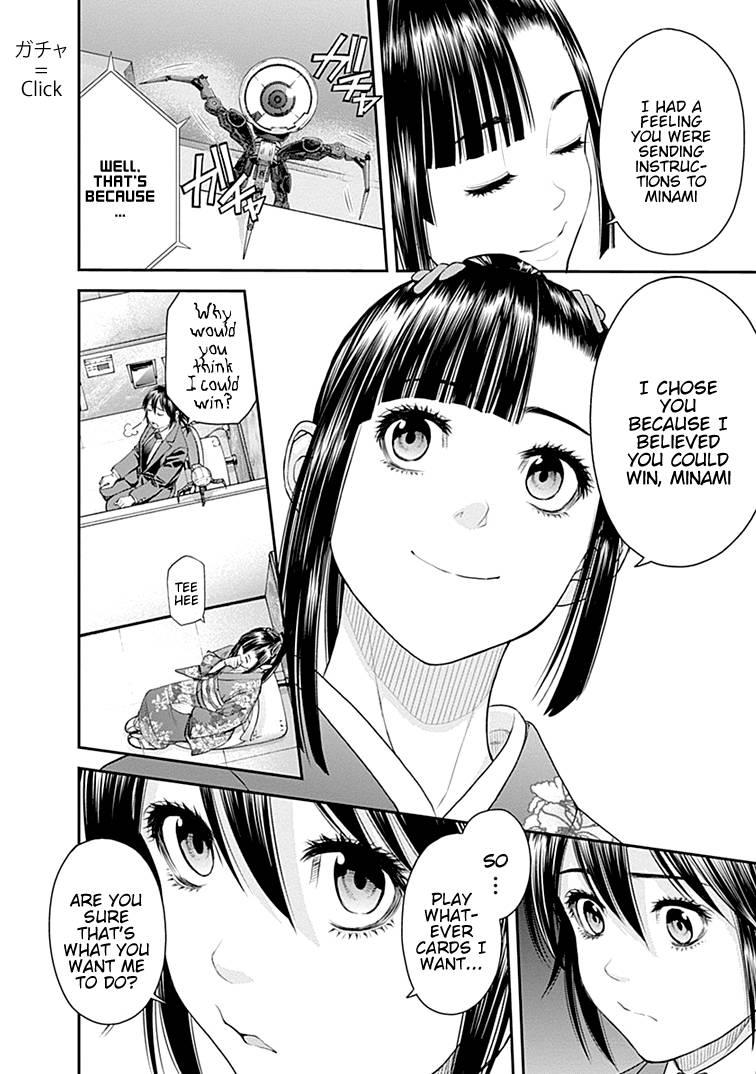 Page 19 of Chapter 39