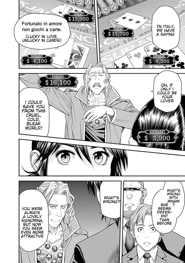 Page 23 of Chapter 39