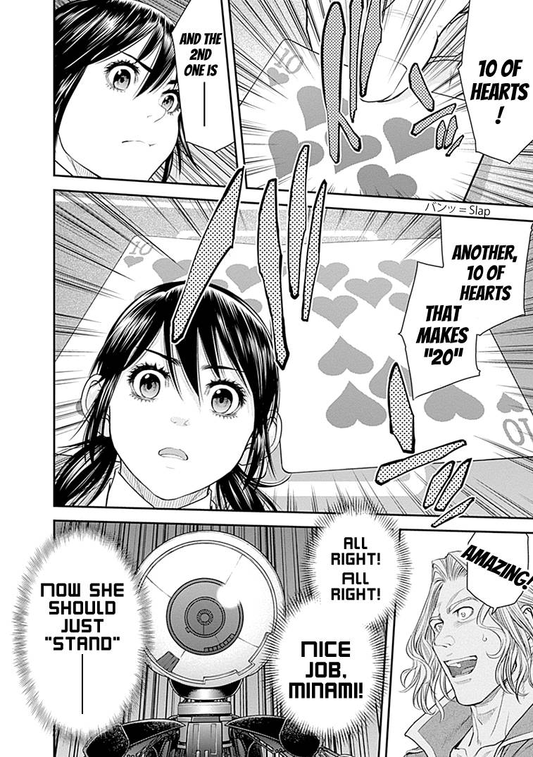 Page 27 of Chapter 39