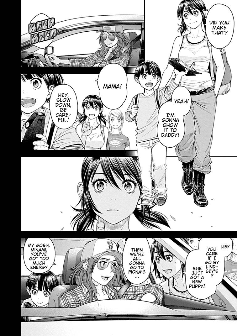 Page 3 of Chapter 40