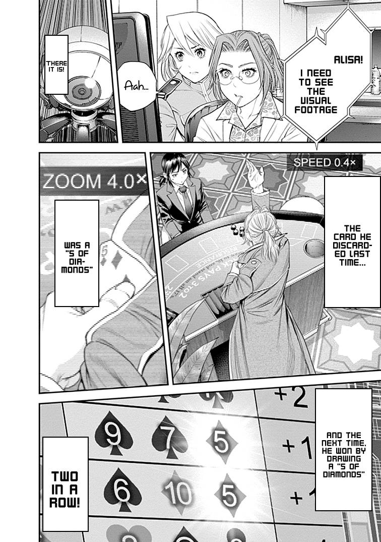 Page 17 of Chapter 40