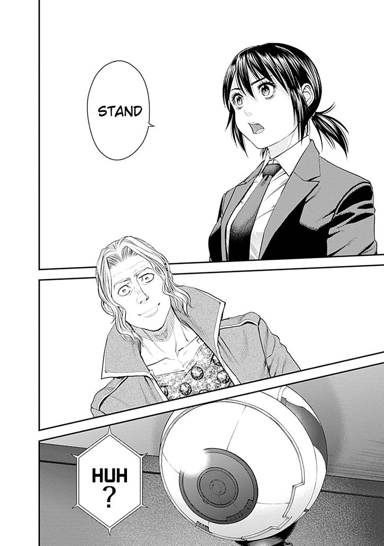 Page 23 of Chapter 40