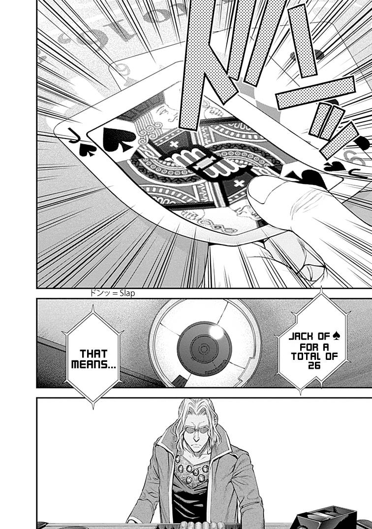 Page 7 of Chapter 41