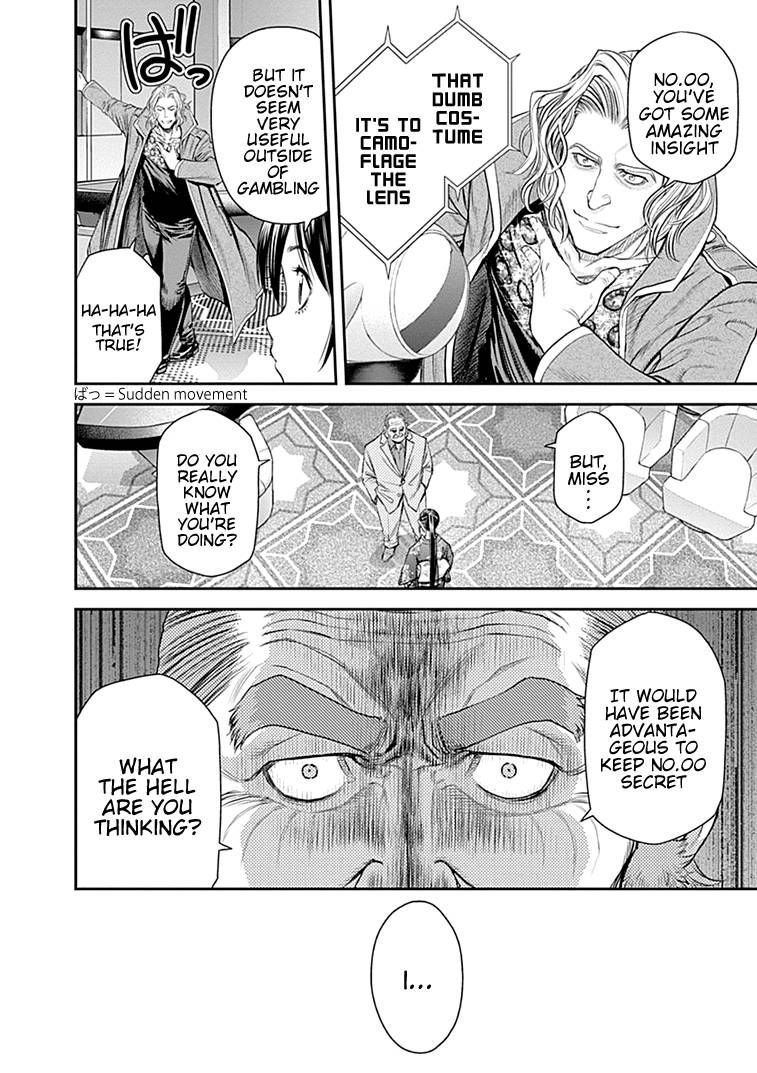 Page 17 of Chapter 41