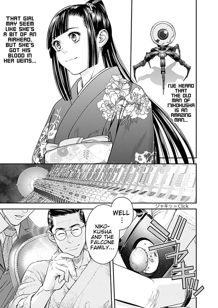 Page 20 of Chapter 41