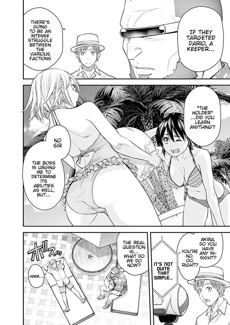 Page 25 of Chapter 42