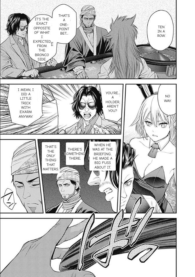 Page 3 of Chapter 43