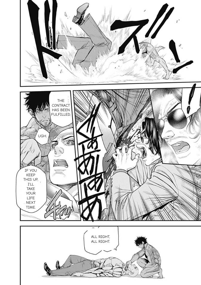 Page 12 of Chapter 43