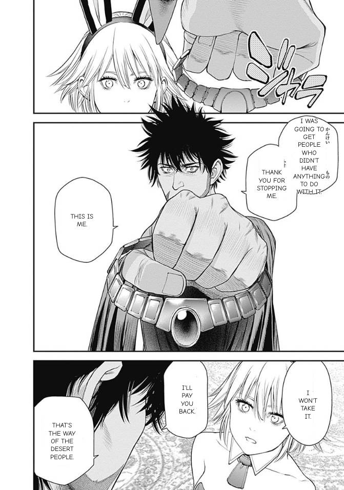 Page 14 of Chapter 43