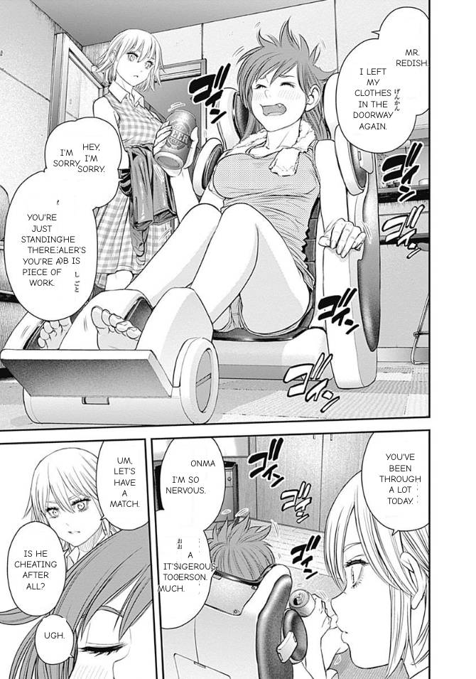 Page 17 of Chapter 43