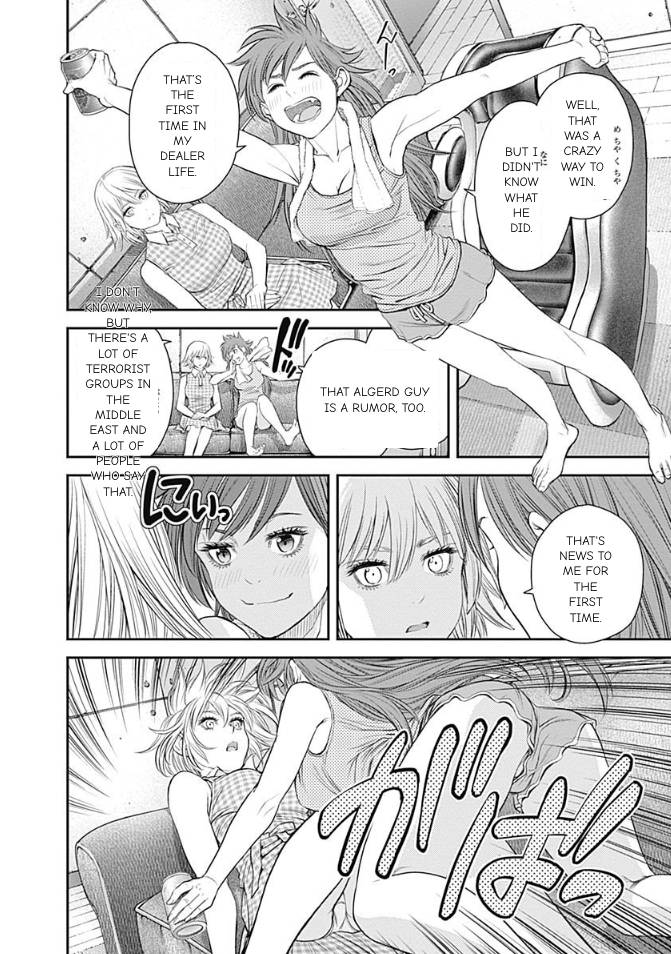 Page 18 of Chapter 43