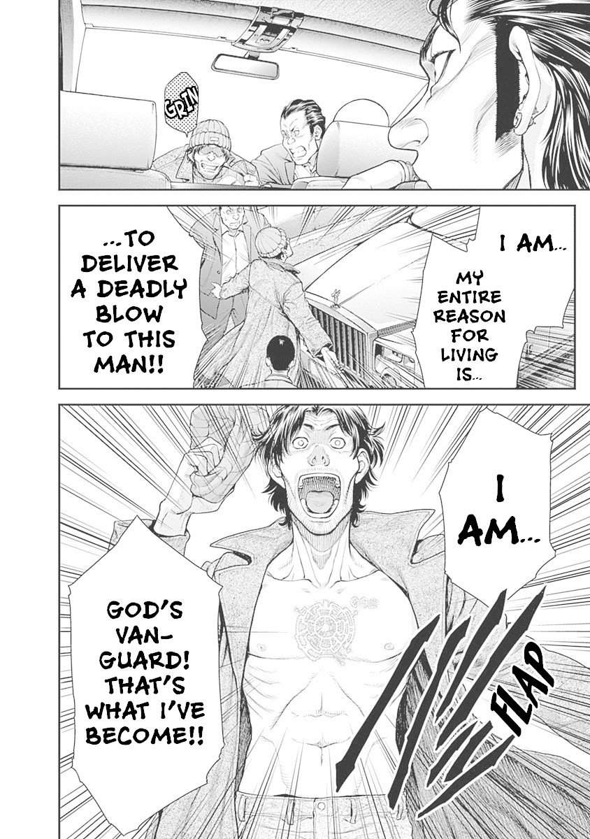 Page 20 of Chapter 5