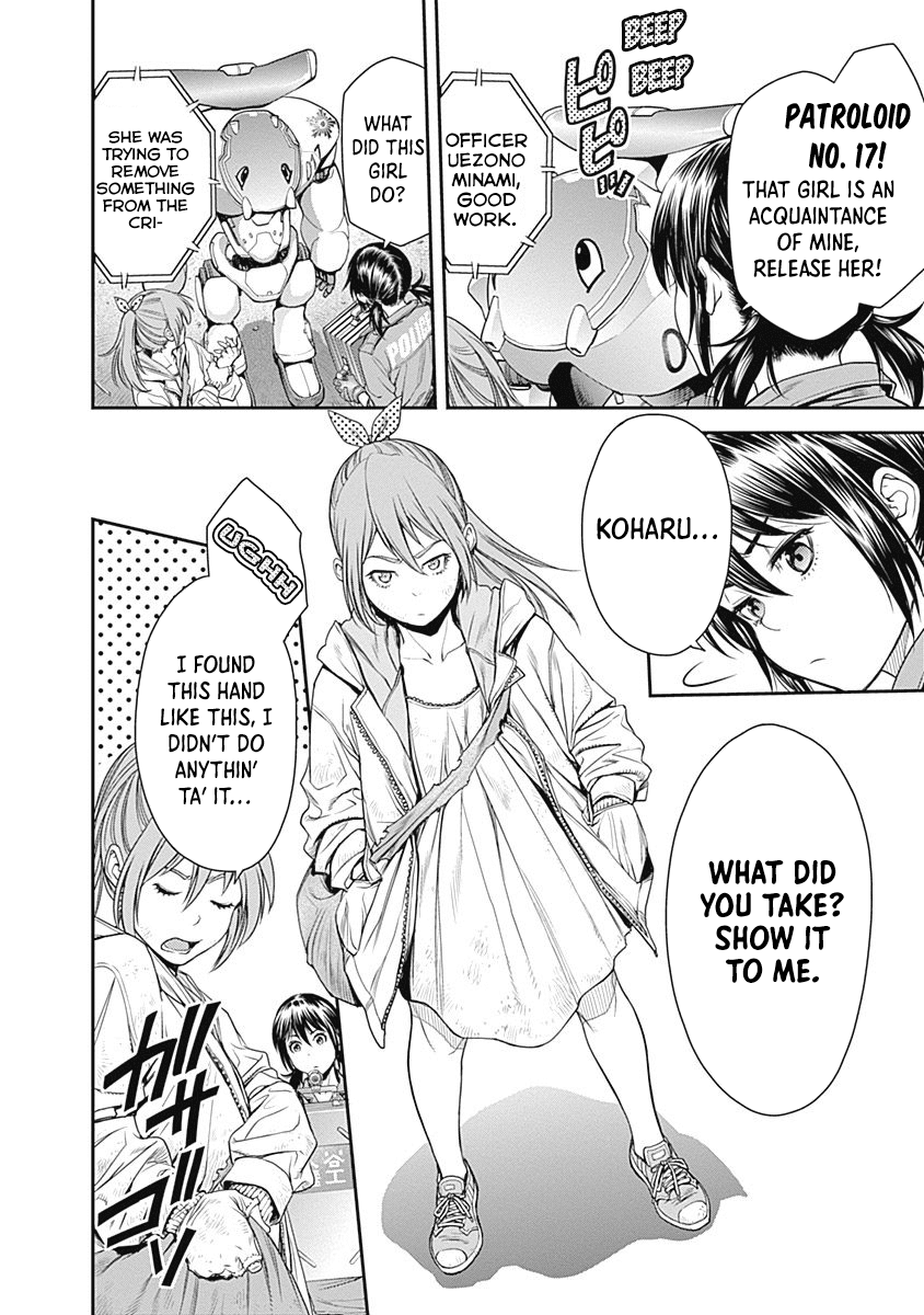 Page 17 of Chapter 6