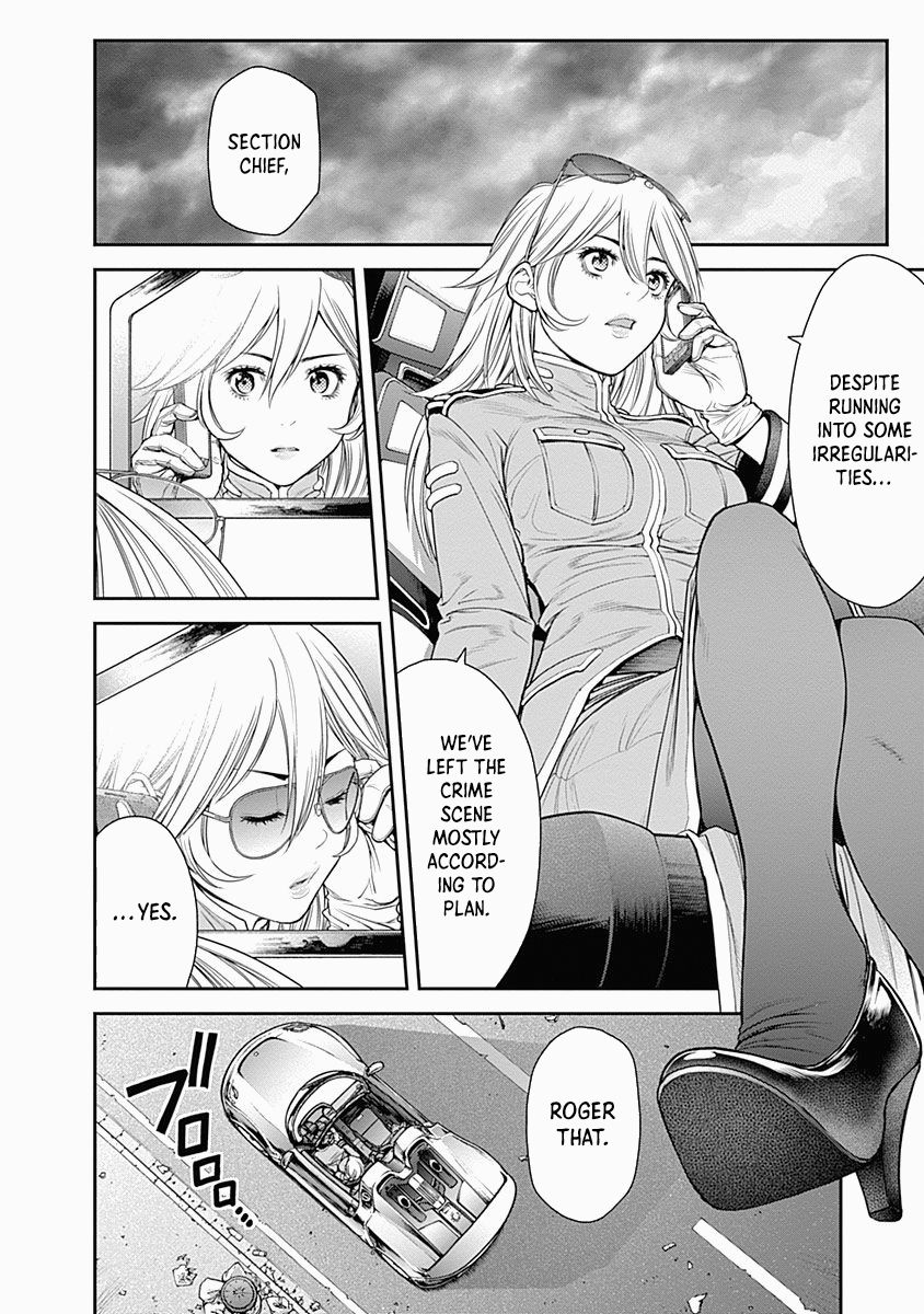 Page 17 of Chapter 7