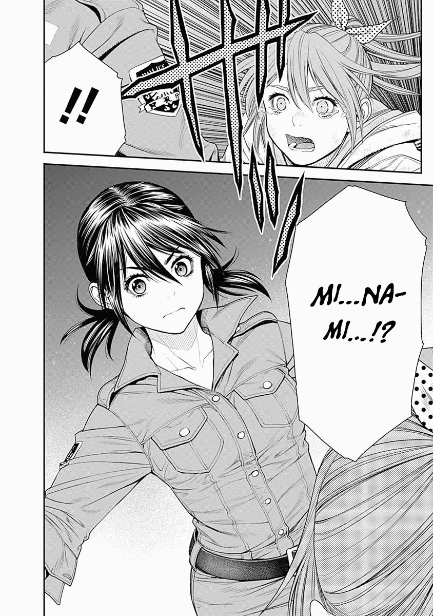 Page 33 of Chapter 7