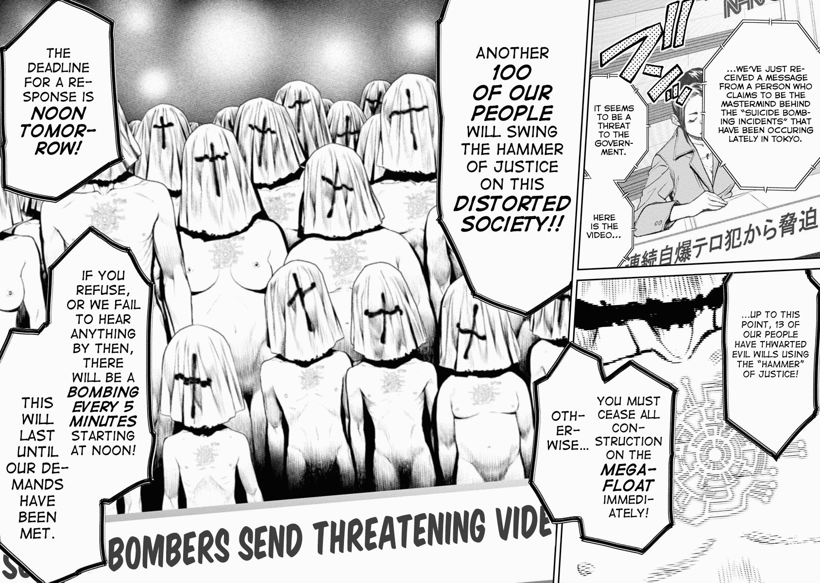 Page 24 of Chapter 8
