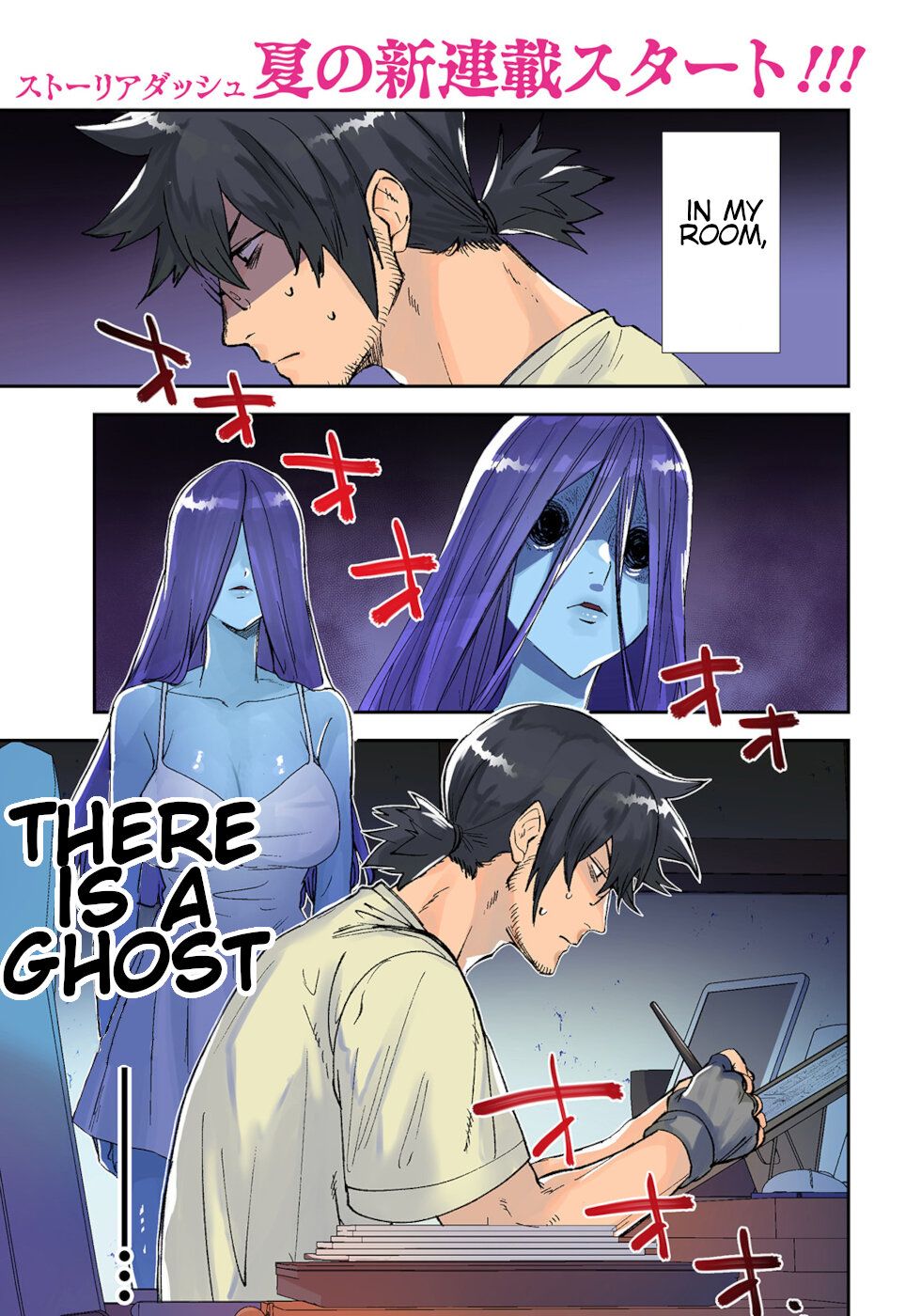 Page 1 of Chapter 1