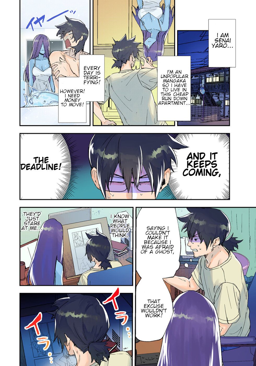 Page 2 of Chapter 1