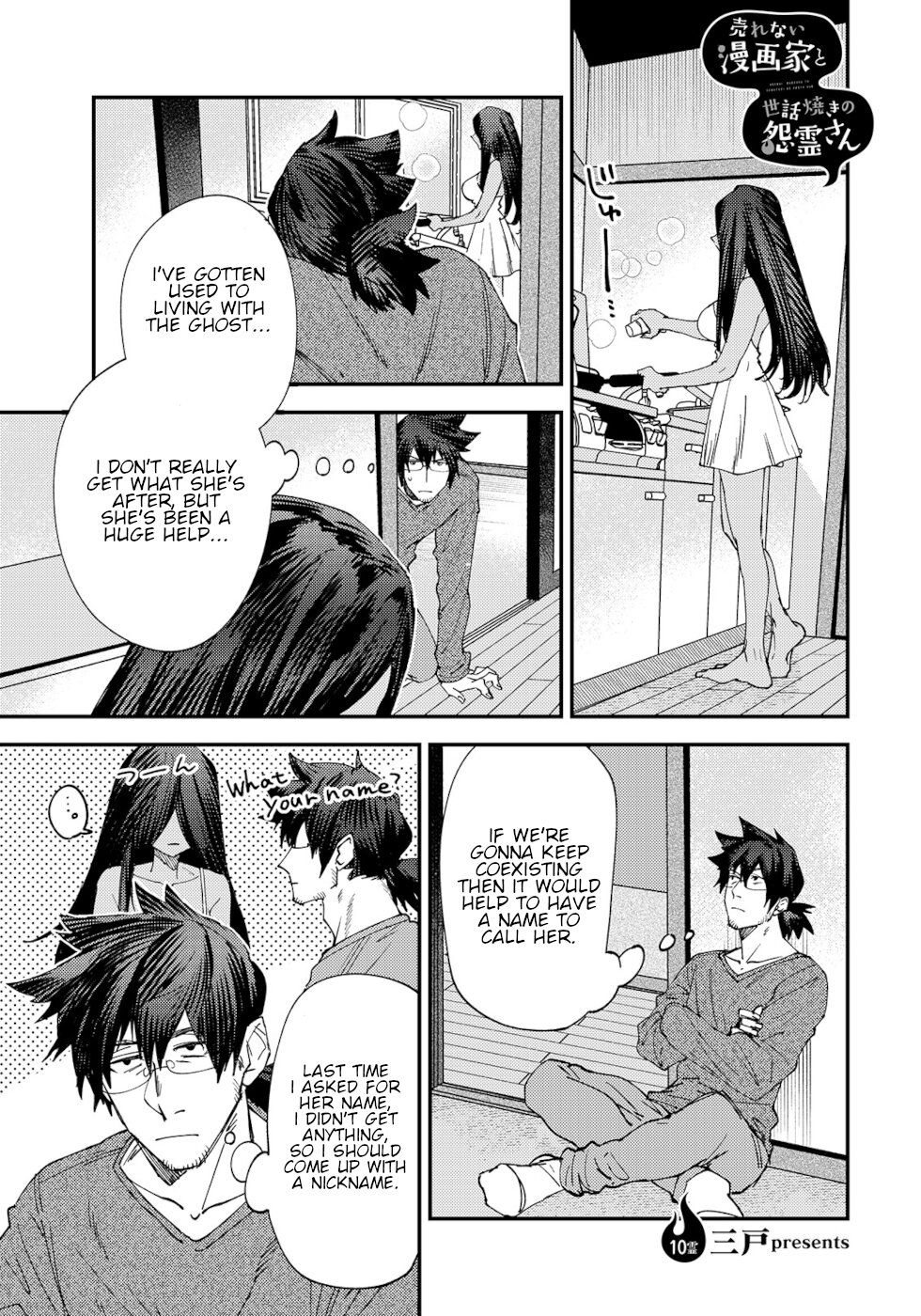 Page 1 of Chapter 10