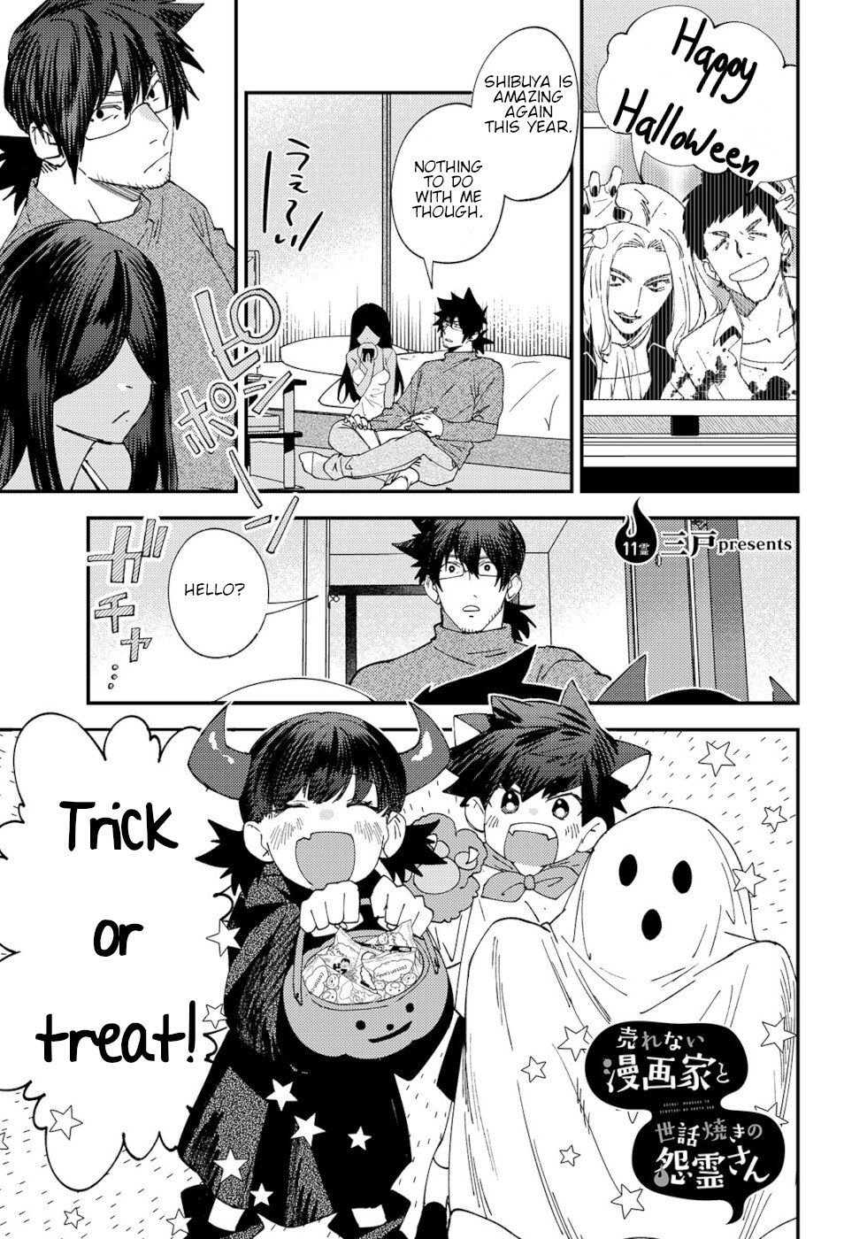 Page 1 of Chapter 11