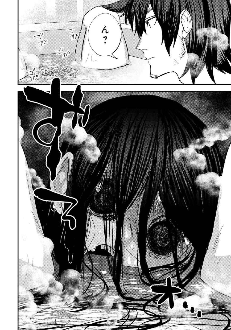 Page 2 of Chapter 12