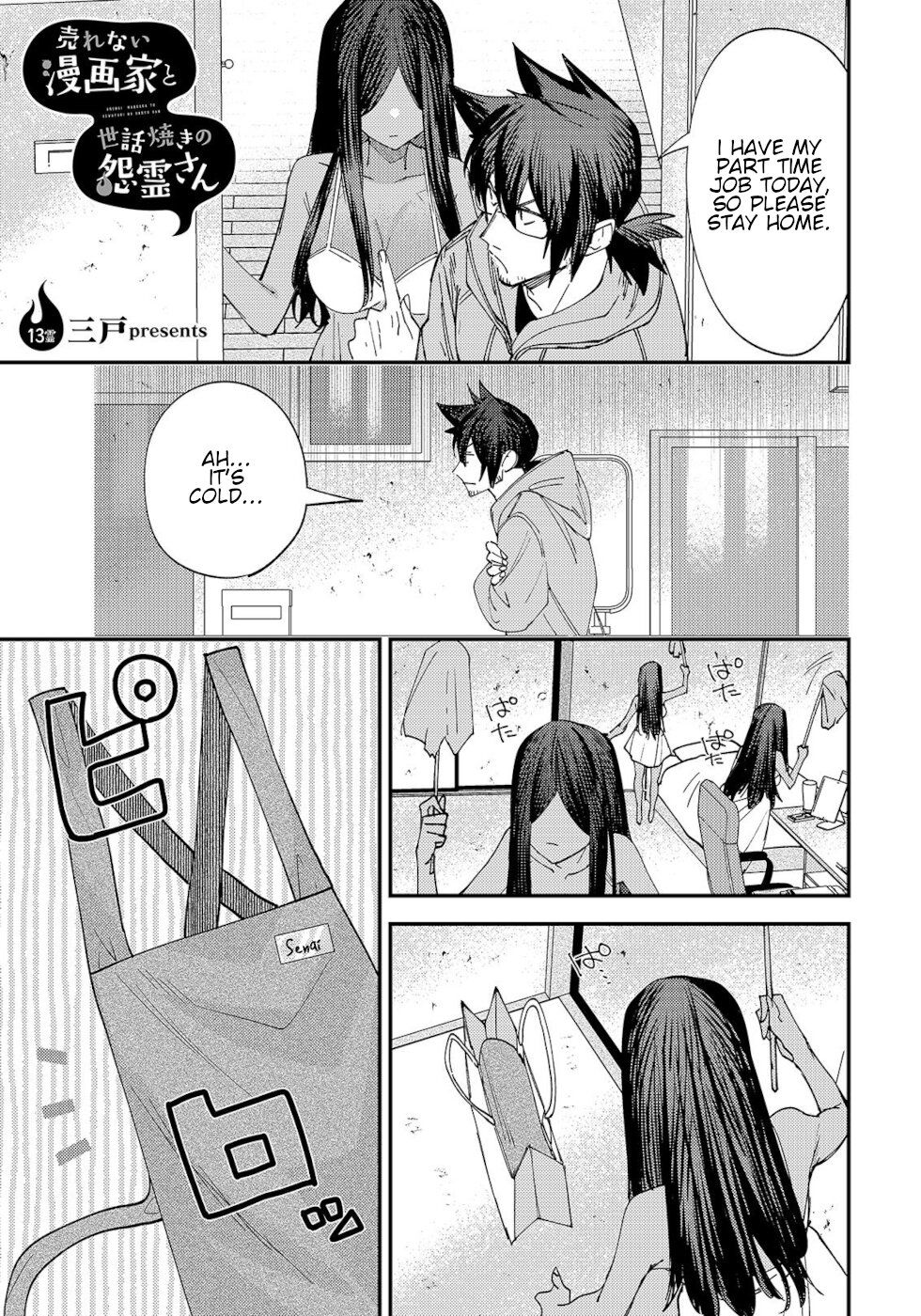 Page 1 of Chapter 13