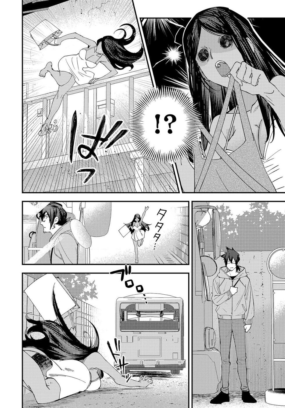 Page 2 of Chapter 13