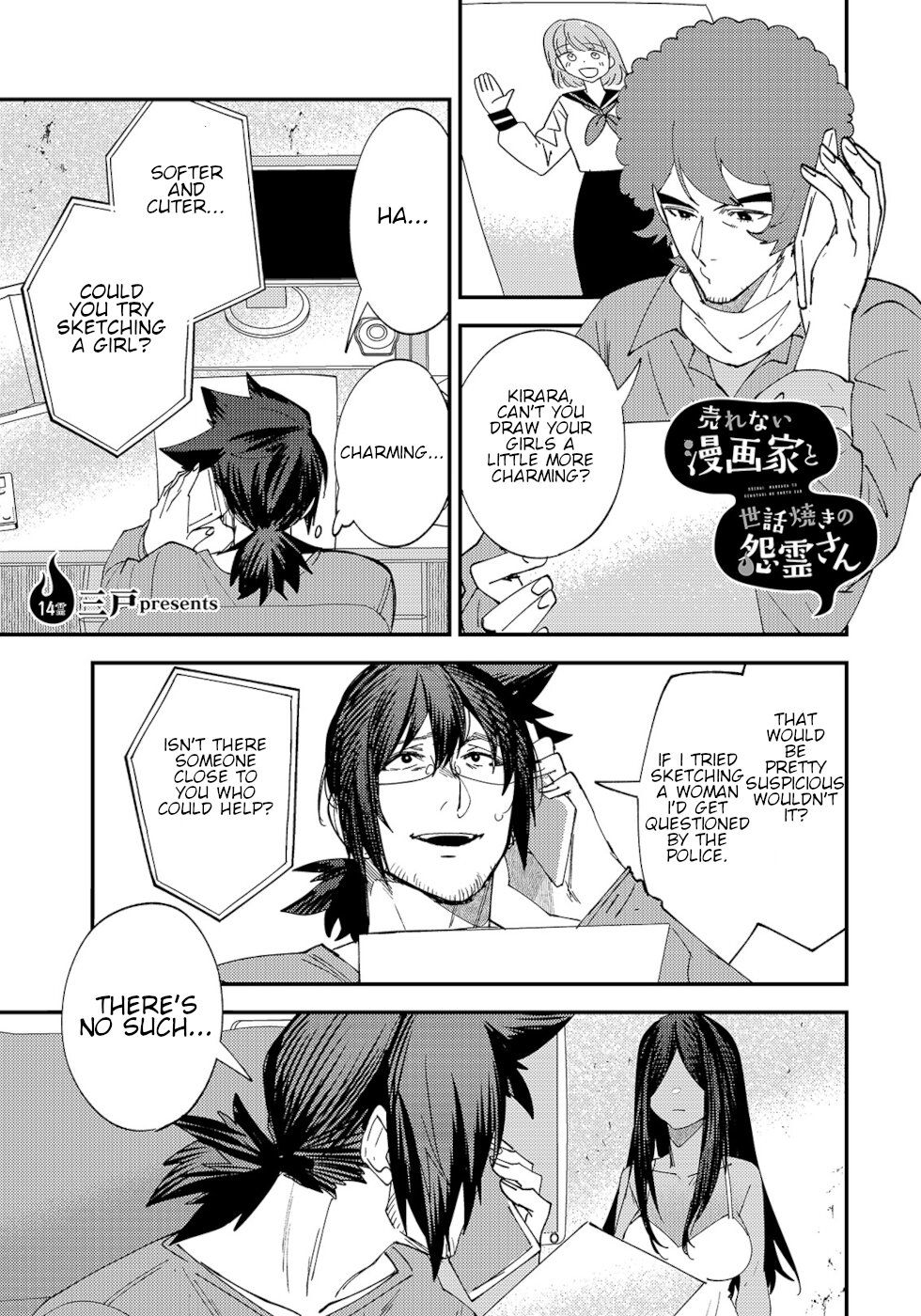 Page 1 of Chapter 14