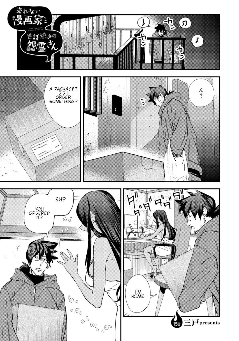 Page 1 of Chapter 15