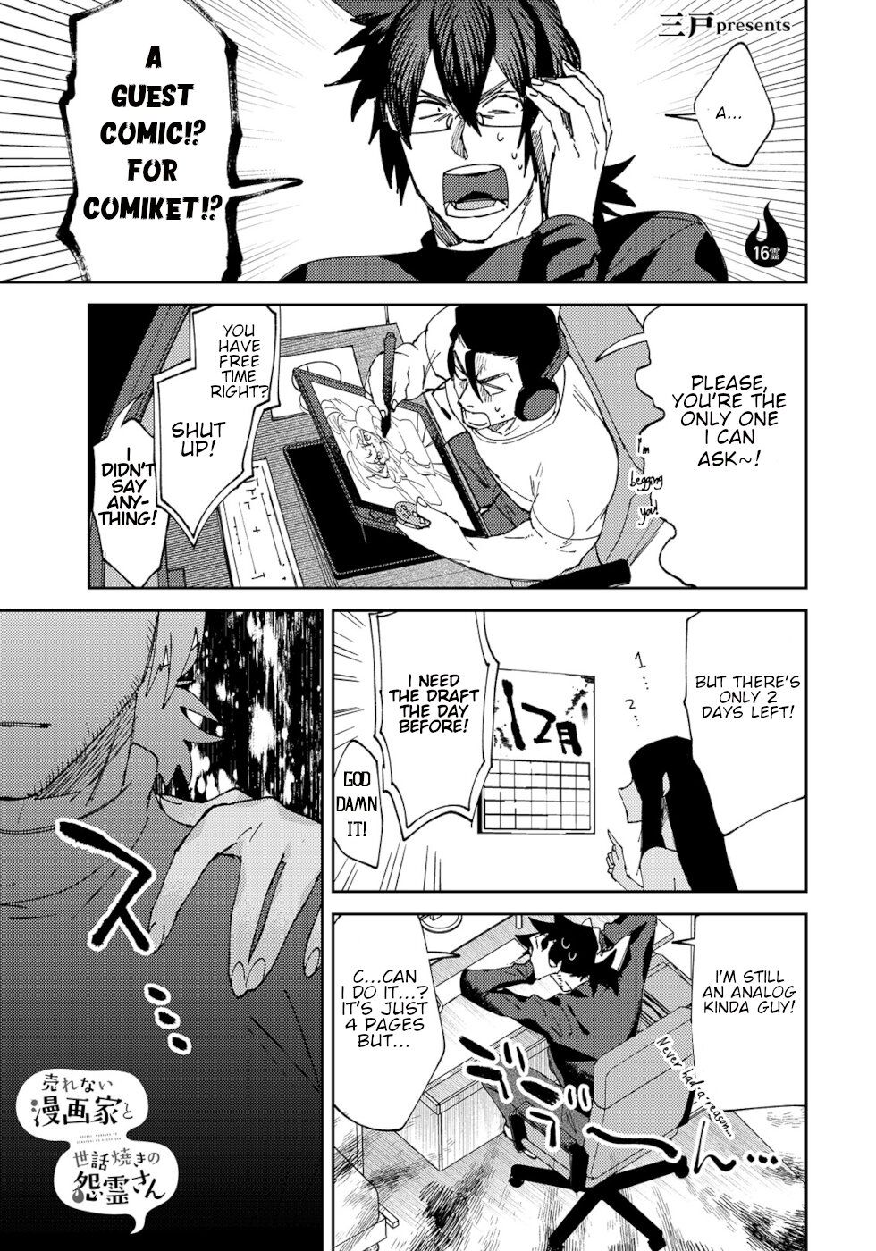 Page 1 of Chapter 16