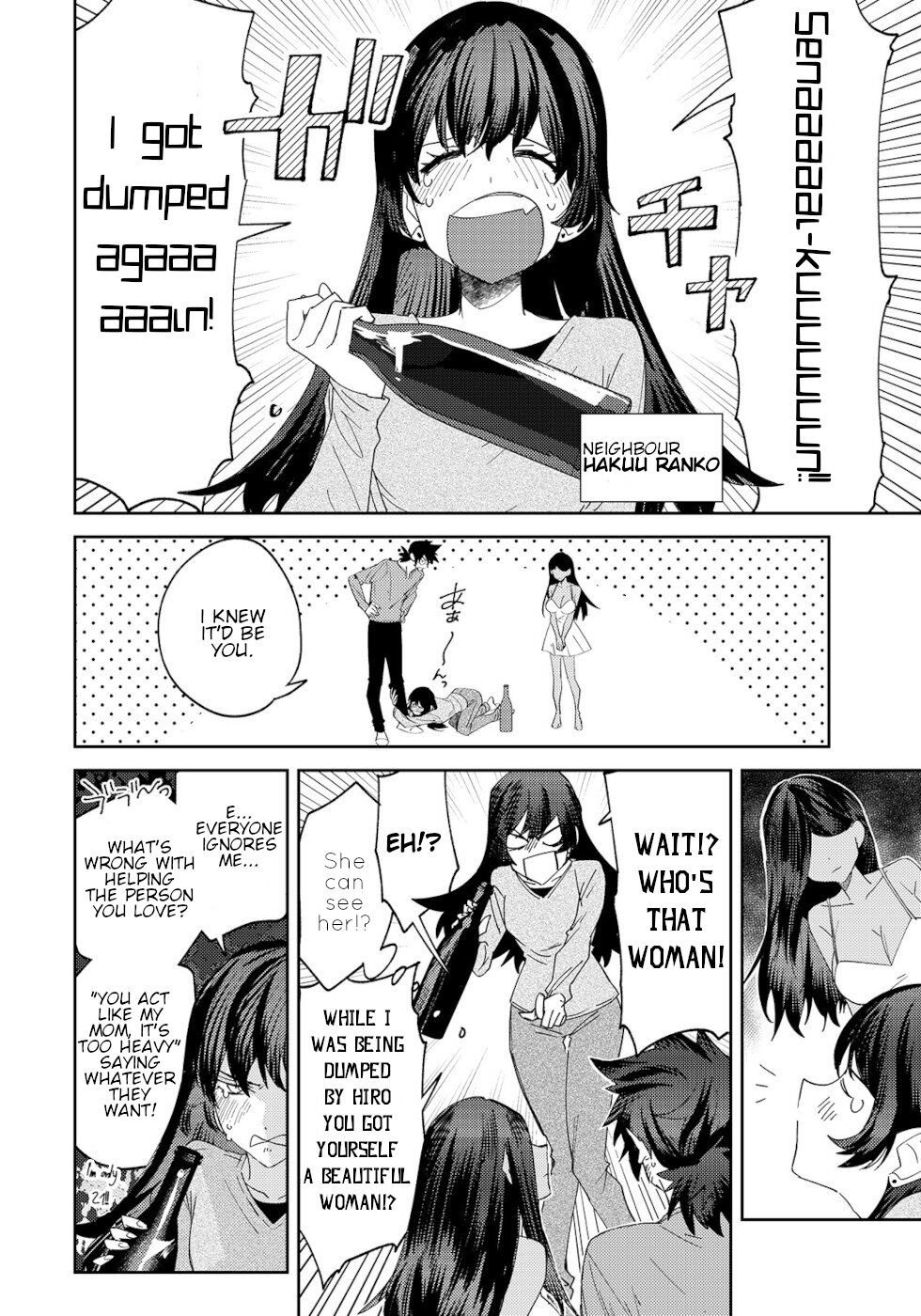 Page 2 of Chapter 17