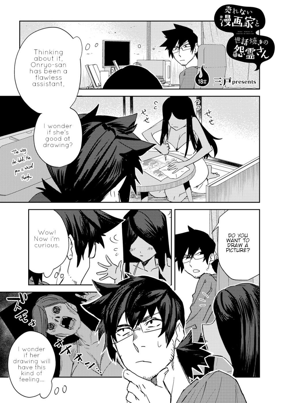 Page 1 of Chapter 18