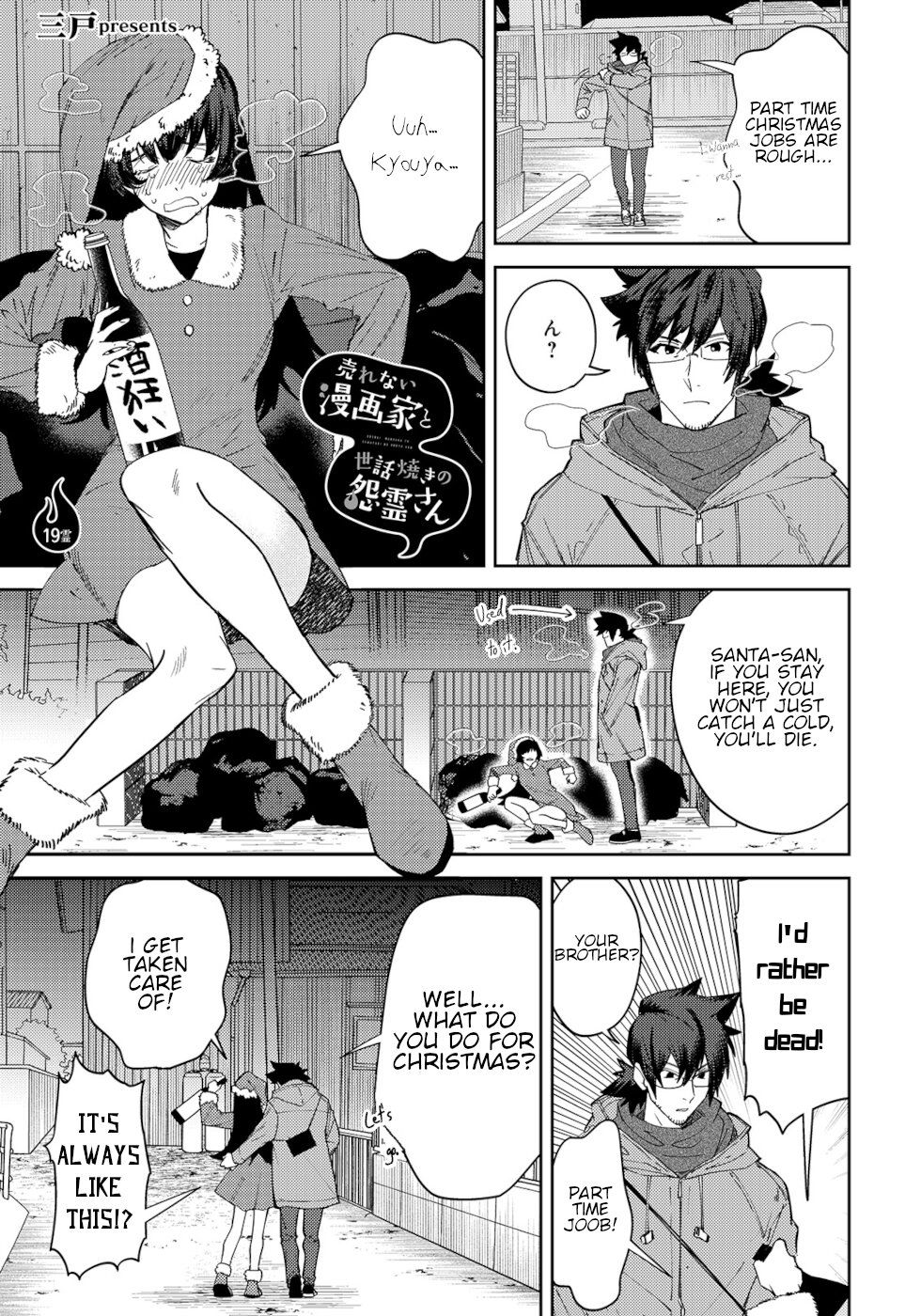 Page 1 of Chapter 19