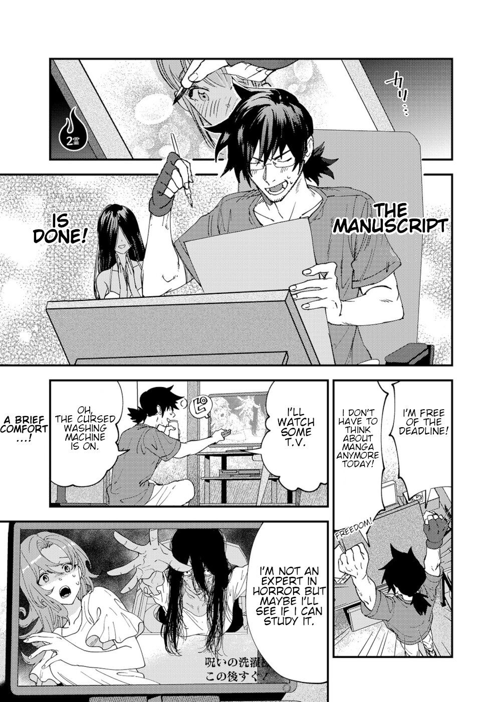 Page 1 of Chapter 2