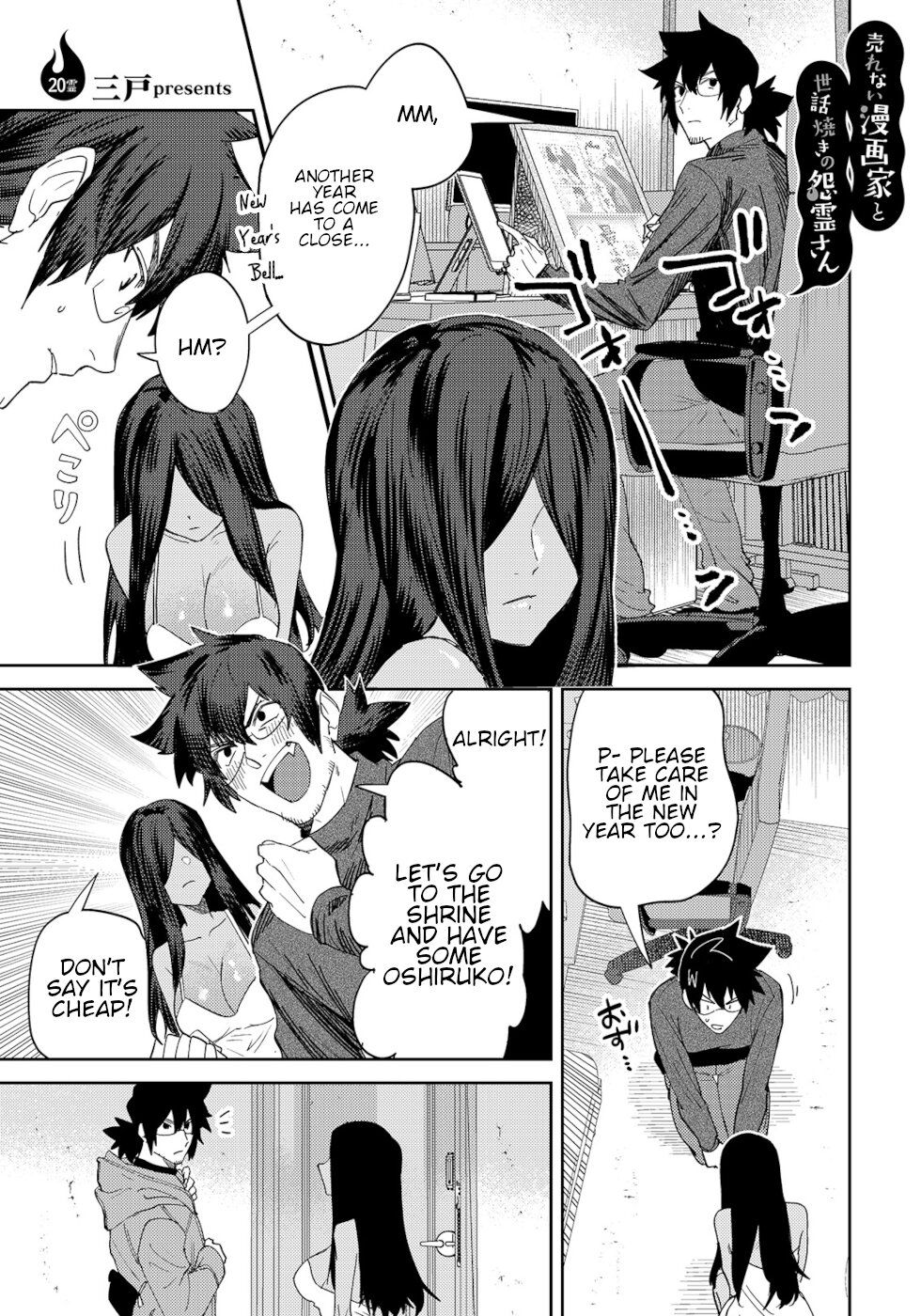 Page 1 of Chapter 20