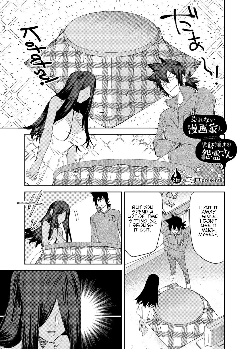 Page 1 of Chapter 21