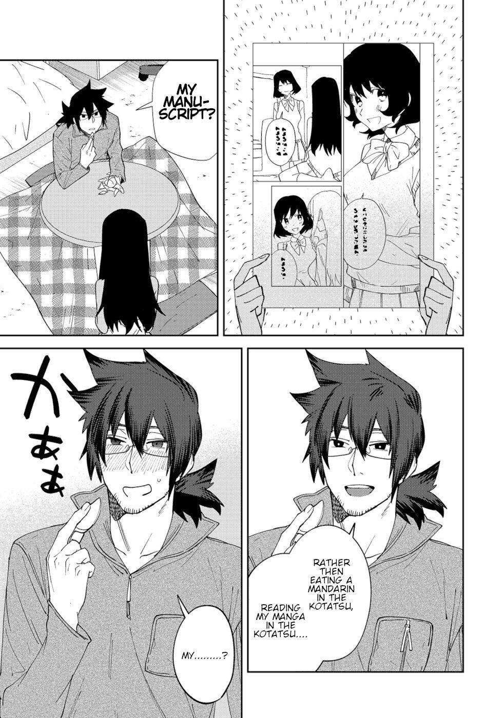 Page 3 of Chapter 21