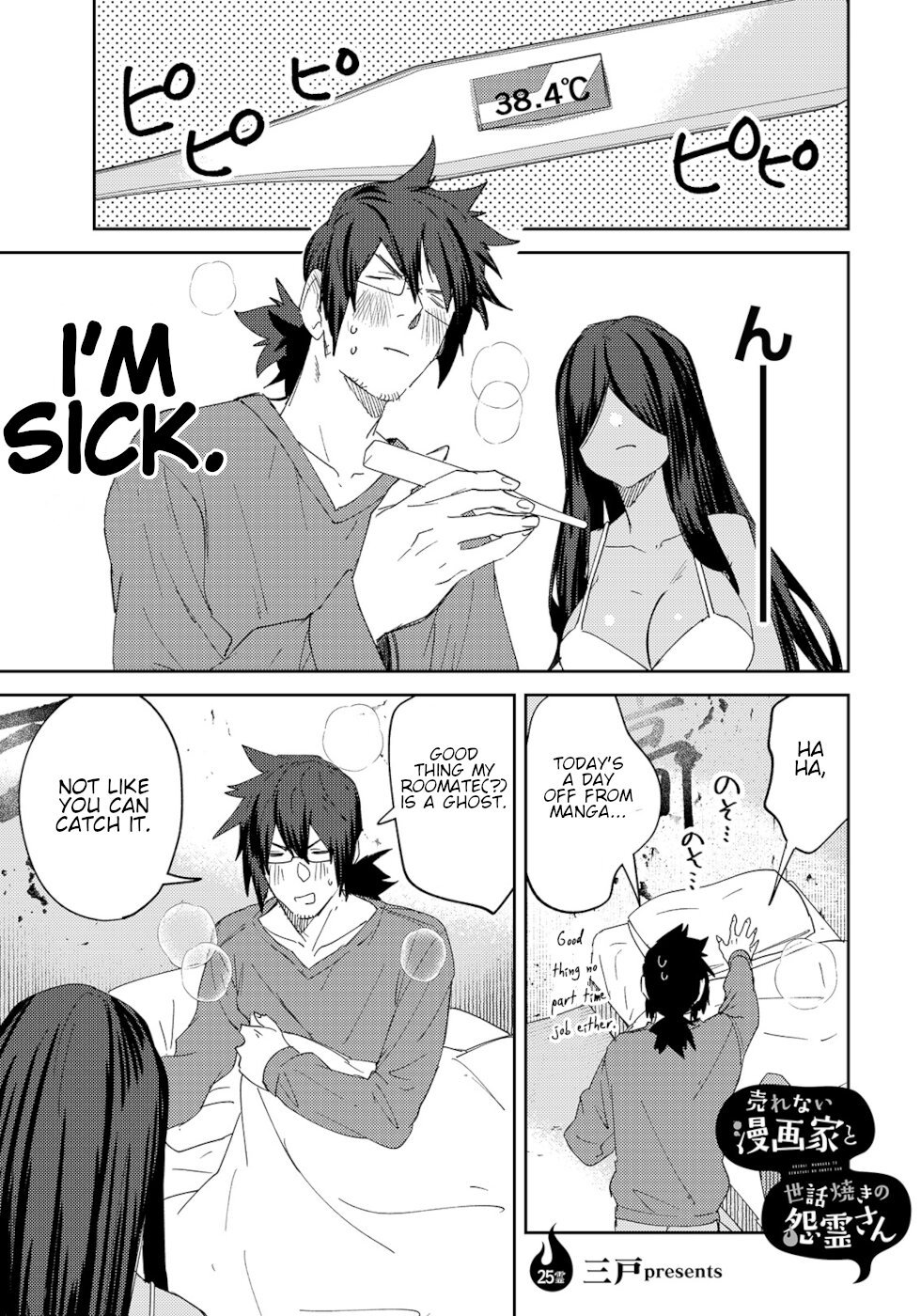 Page 1 of Chapter 25