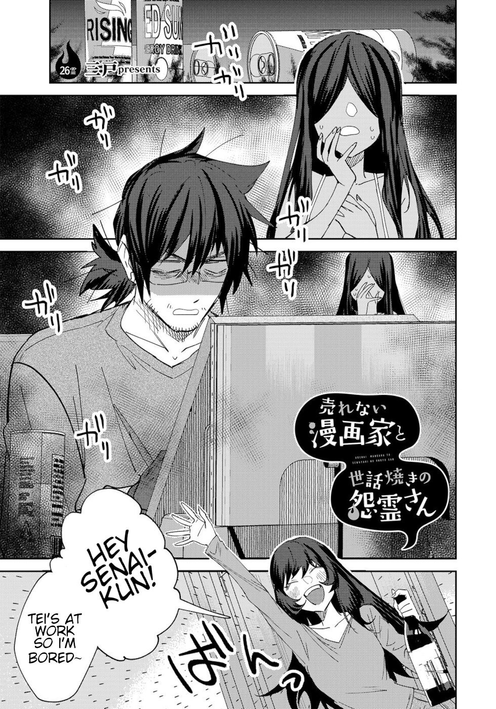 Page 1 of Chapter 26