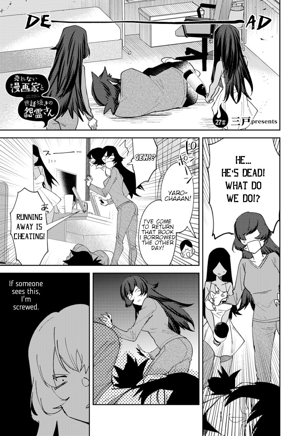 Page 1 of Chapter 27