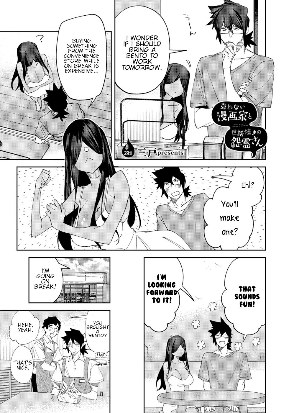 Page 1 of Chapter 29