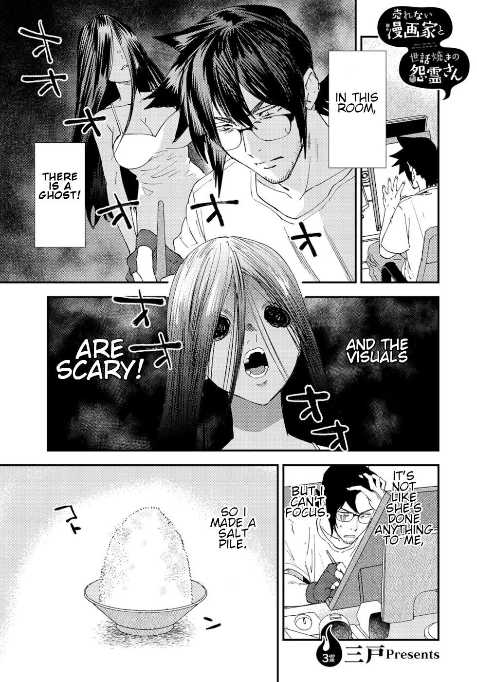 Page 1 of Chapter 3