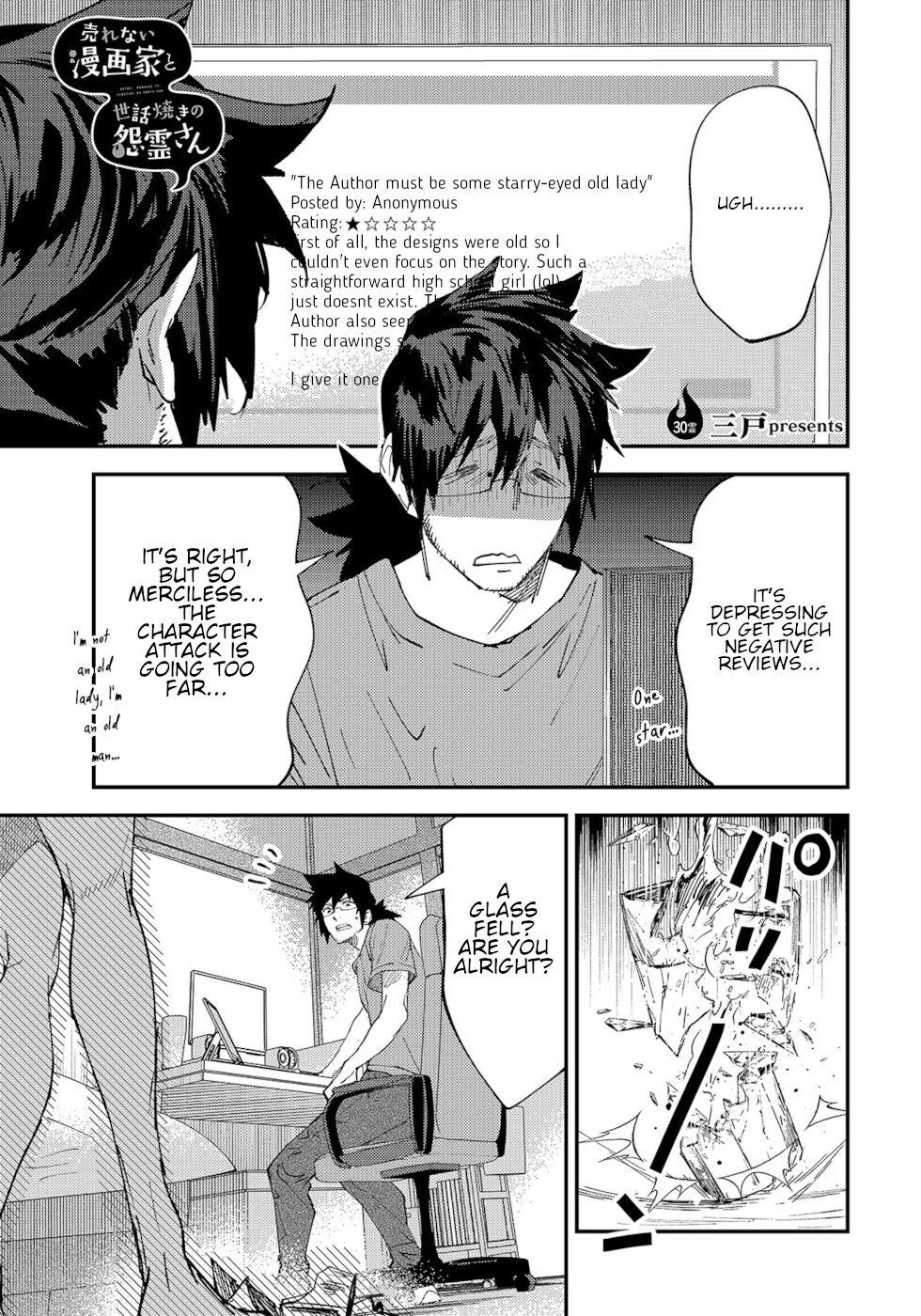 Page 1 of Chapter 30
