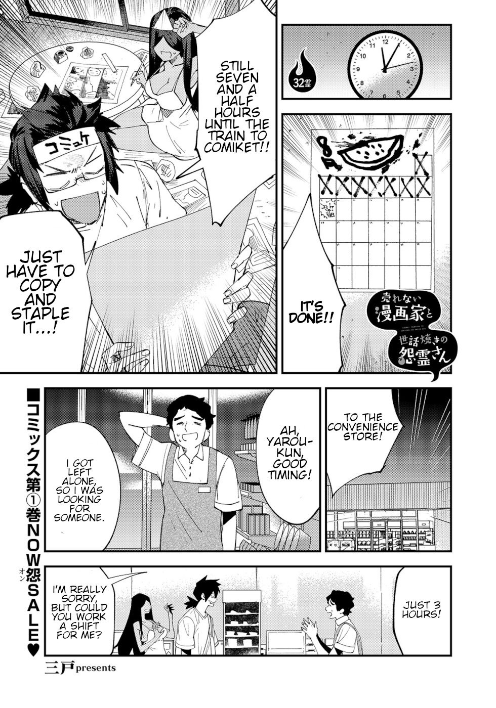 Page 1 of Chapter 32
