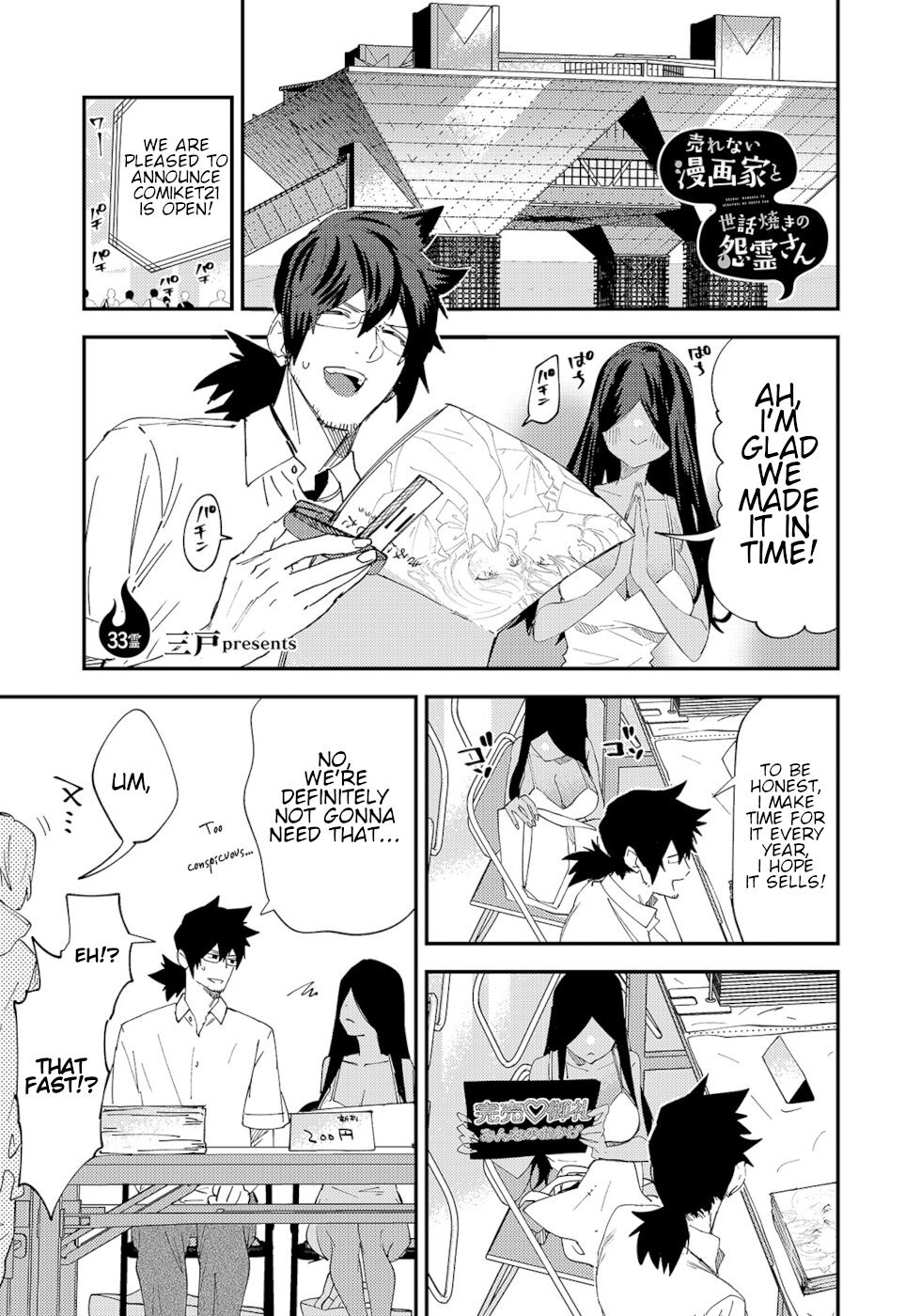 Page 1 of Chapter 33