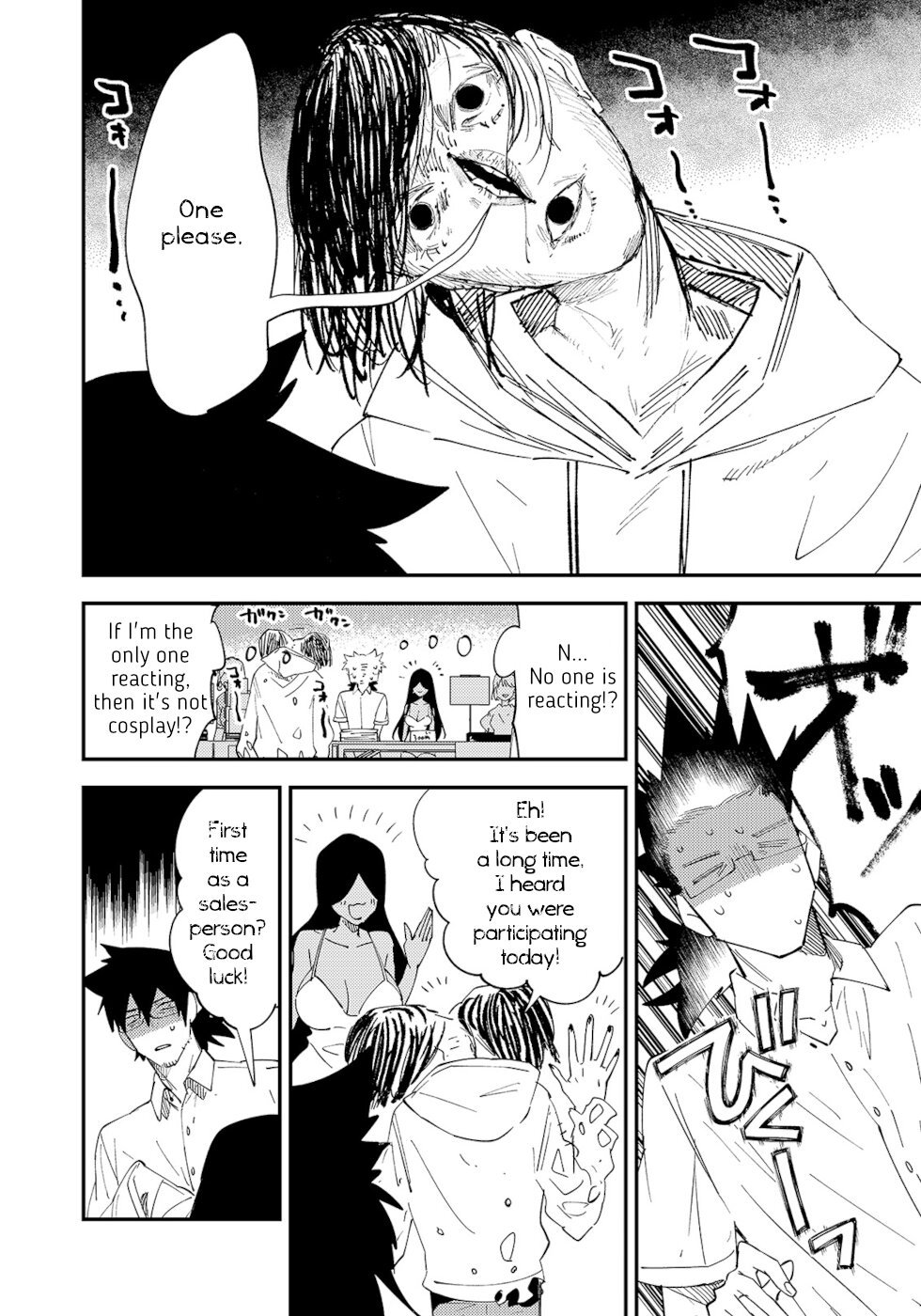 Page 2 of Chapter 33